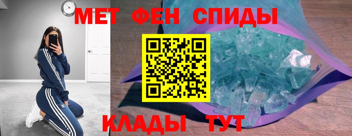 Amphetamine 98%  Амфетамин  Магнитогорск  Вход с VPN 