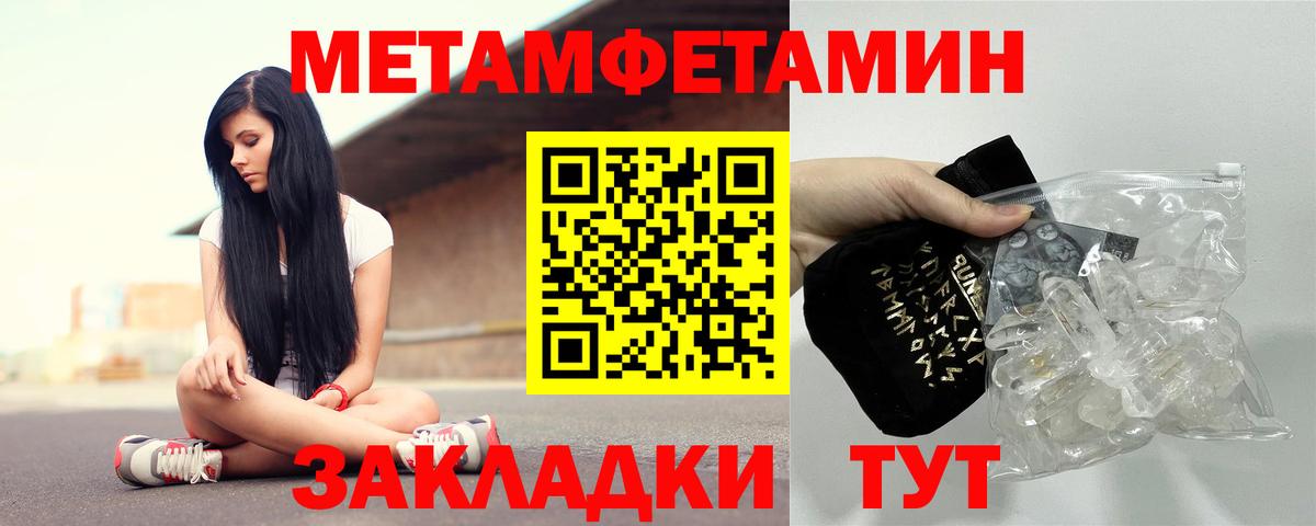 АМФЕТАМИН VHQ Магнитогорск