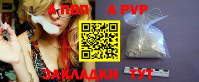 индика Бузулук