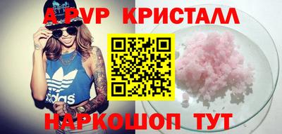 гидропоника Будённовск