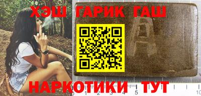 индика Бузулук