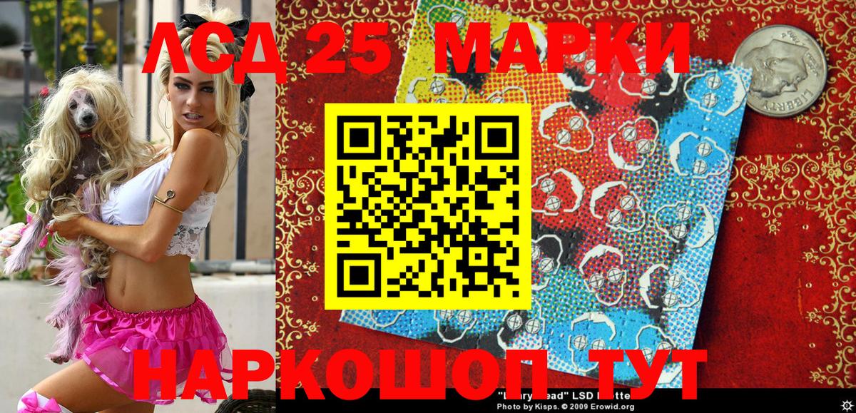 Марки NBOMe  Вход с VPN  Магнитогорск  Марки N-bome 1,8мг 