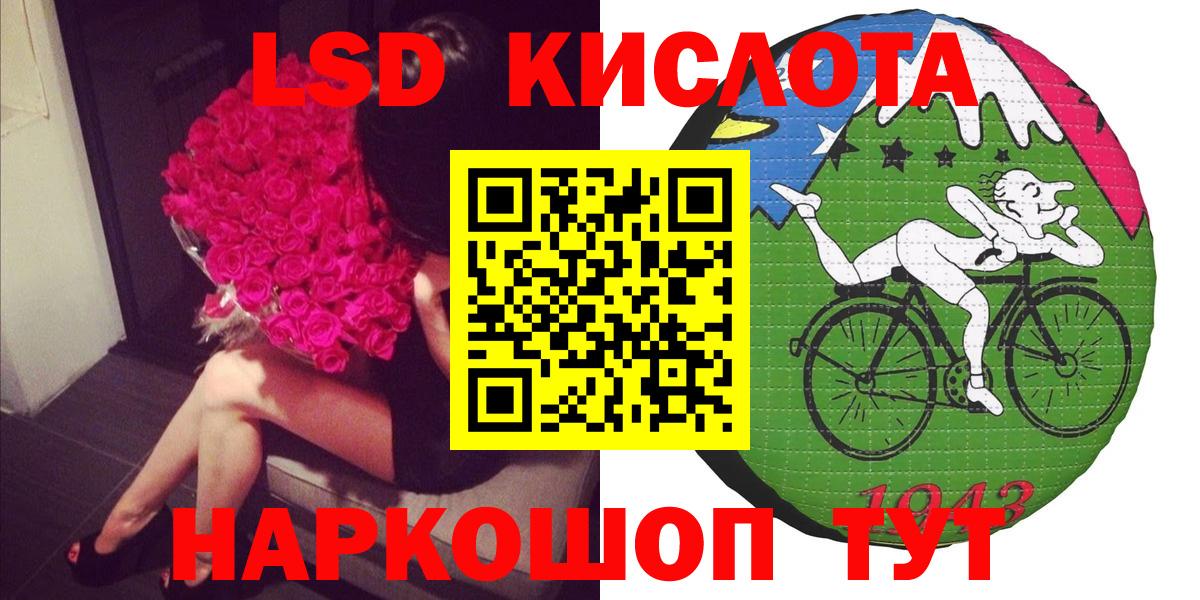 Марки N-bome 1500мкг Магнитогорск