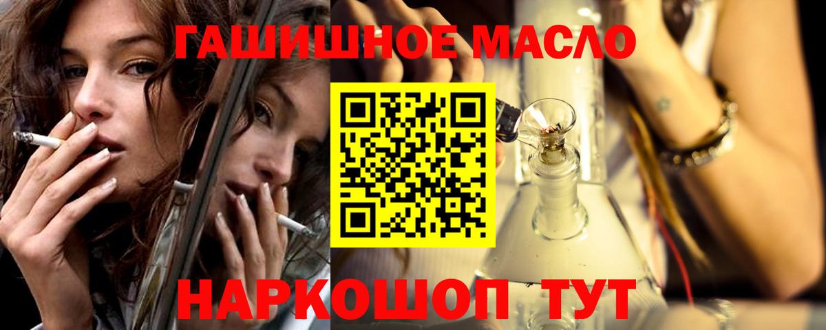 Магнитогорск  Дистиллят ТГК Wax  Вход с VPN 