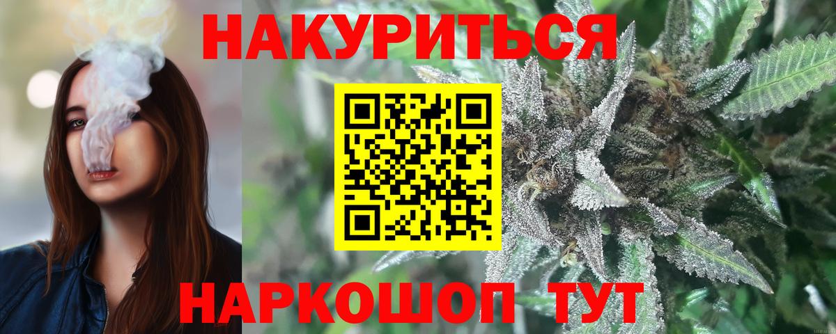 Шишки марихуана ГИДРОПОН  Бошки марихуана семена  Шишки марихуана гибрид  Магнитогорск  Вход с VPN 
