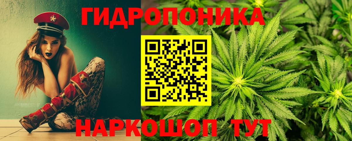 Марихуана AK-47 Магнитогорск